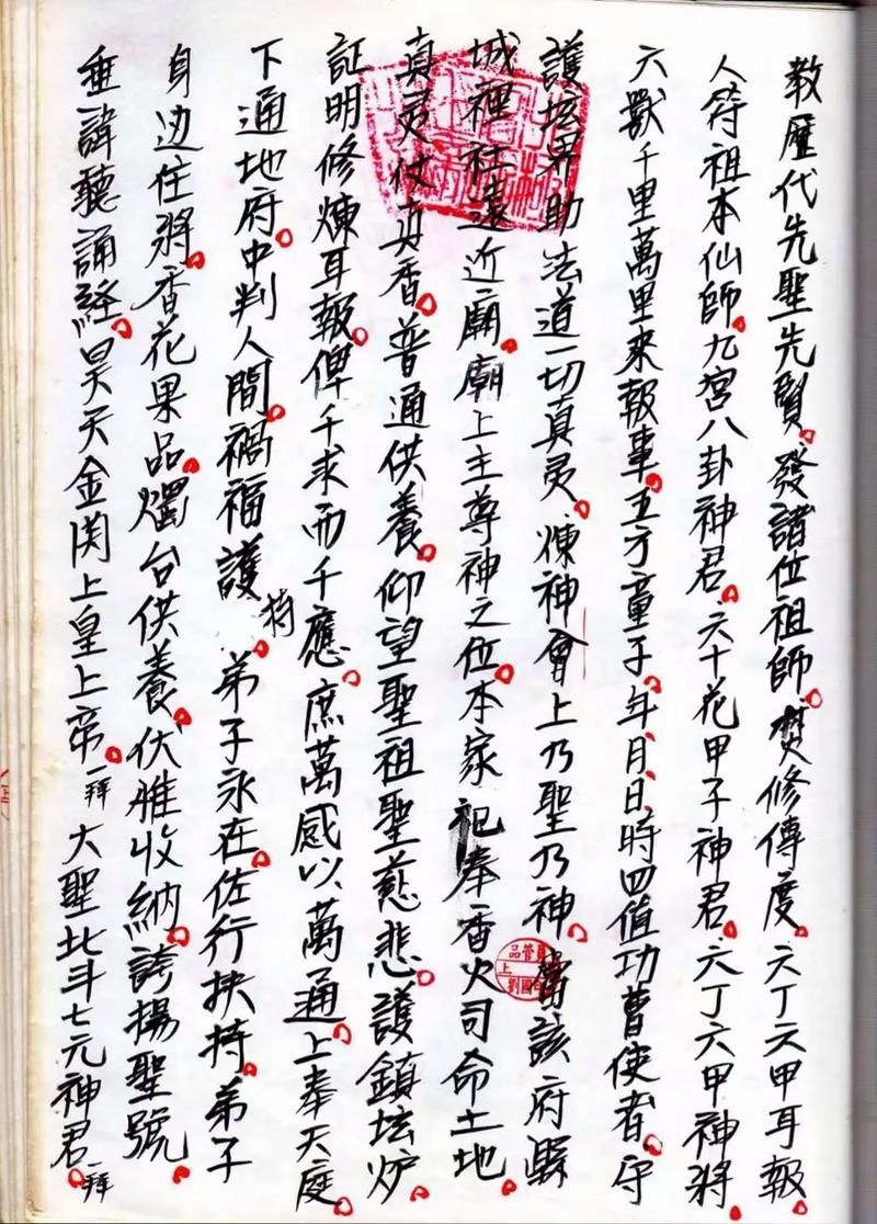 玄阴真经全文大揭秘：奇特世界观，引人入胜的故事