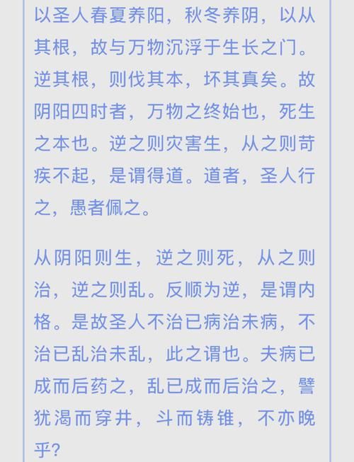 玄阴真经全文大揭秘：奇特世界观，引人入胜的故事
