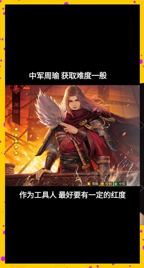 率土之滨S2版本最强阵容排行：高玩玩家经验分享