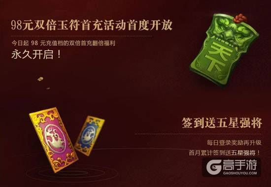 率土之滨礼包兑换码免费获取：超值奖励等你来拿