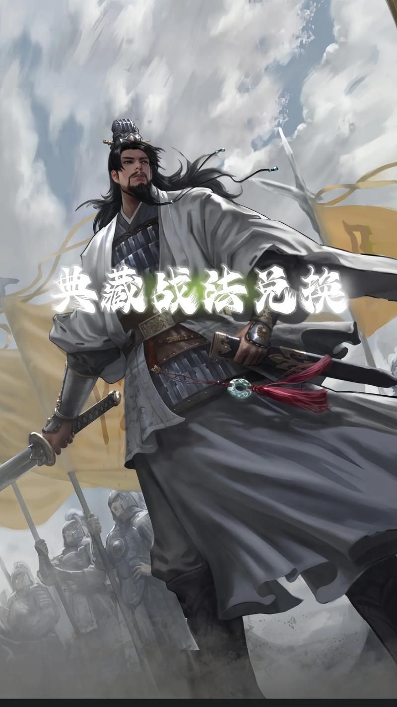 率土之滨礼包兑换码免费获取：超值奖励等你来拿