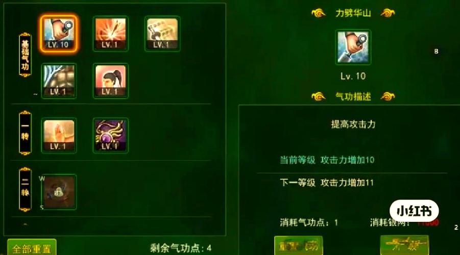 玉川热血江湖私服攻略：快速升级技巧分享
