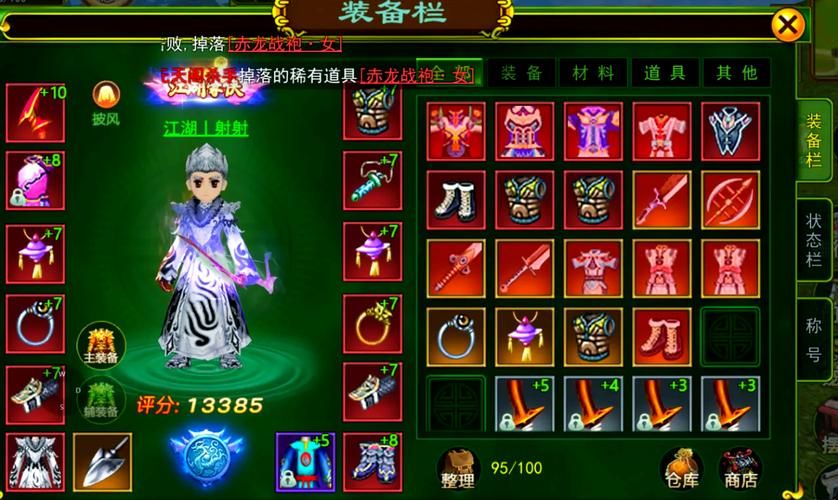 玉川热血江湖私服攻略：快速升级技巧分享