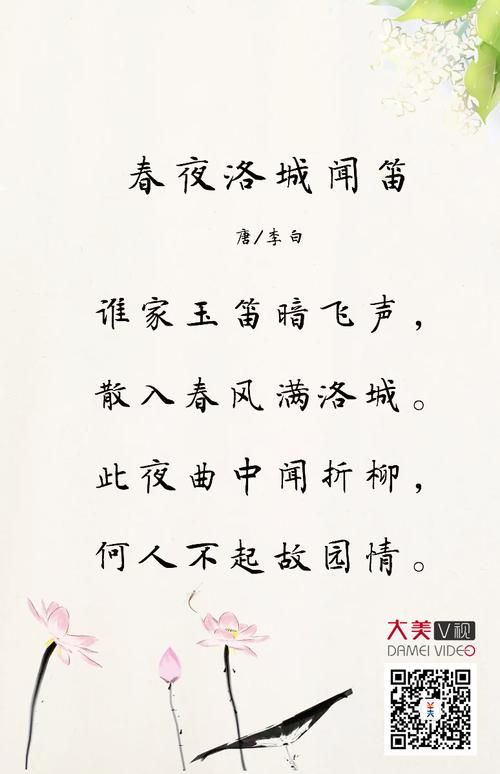 玉笛谁家听落梅：射雕英雄传里的绝世美味，你也能在家做！