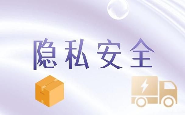 王东瑶事件警示：网络时代如何保护个人隐私？