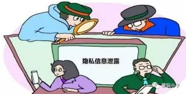 王东瑶事件警示：网络时代如何保护个人隐私？