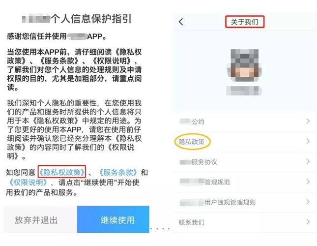 王东瑶事件警示：网络时代如何保护个人隐私？