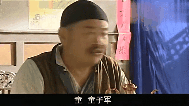 王保长新篇第二部：炮火纷飞，王保长如何自处？
