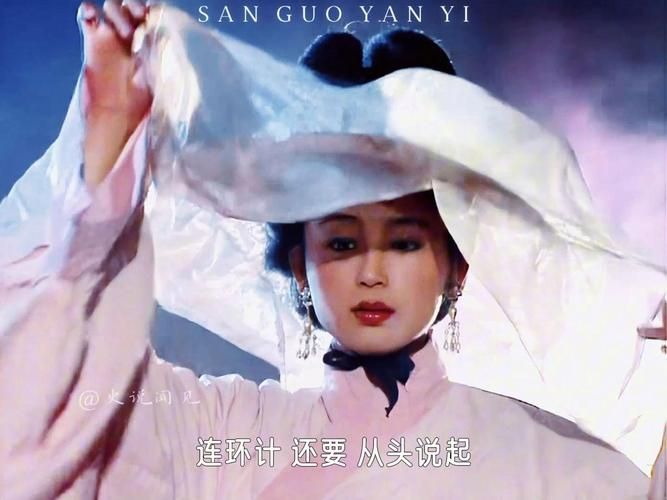 王允的妙计：貂蝉离间计成功背后的真相