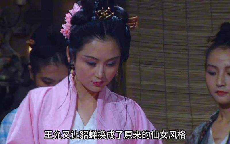 王允的妙计：貂蝉离间计成功背后的真相