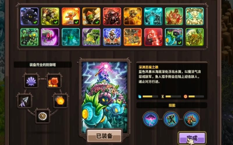 王国保卫战6：废土世界新手入门及进阶指南