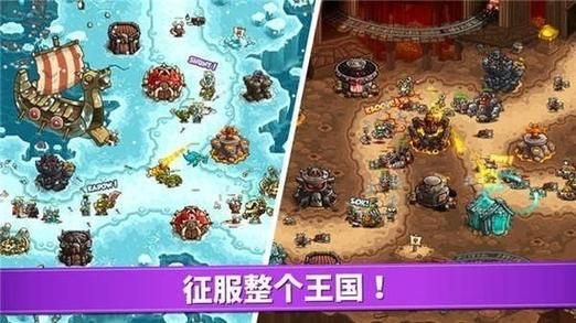 王国保卫战6：废土世界新手入门及进阶指南