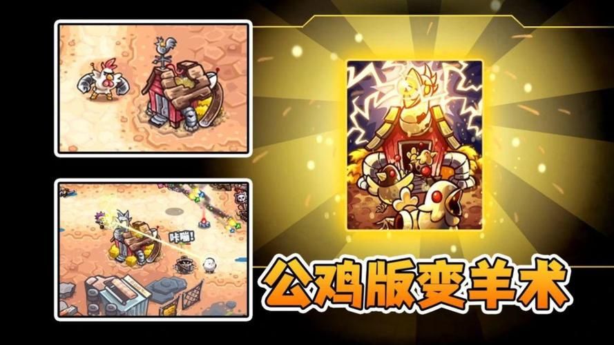 王国保卫战6：废土世界新手入门及进阶指南