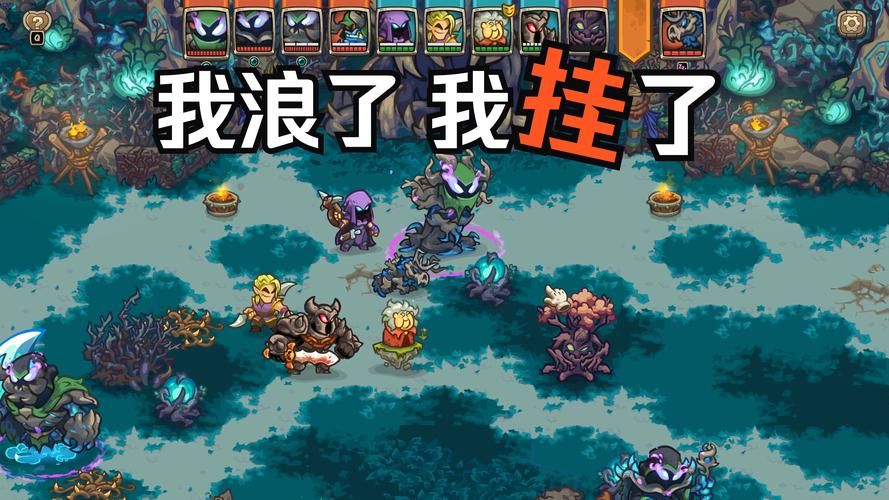 王国保卫战前线修改器功能详解：钻石金币无限获取