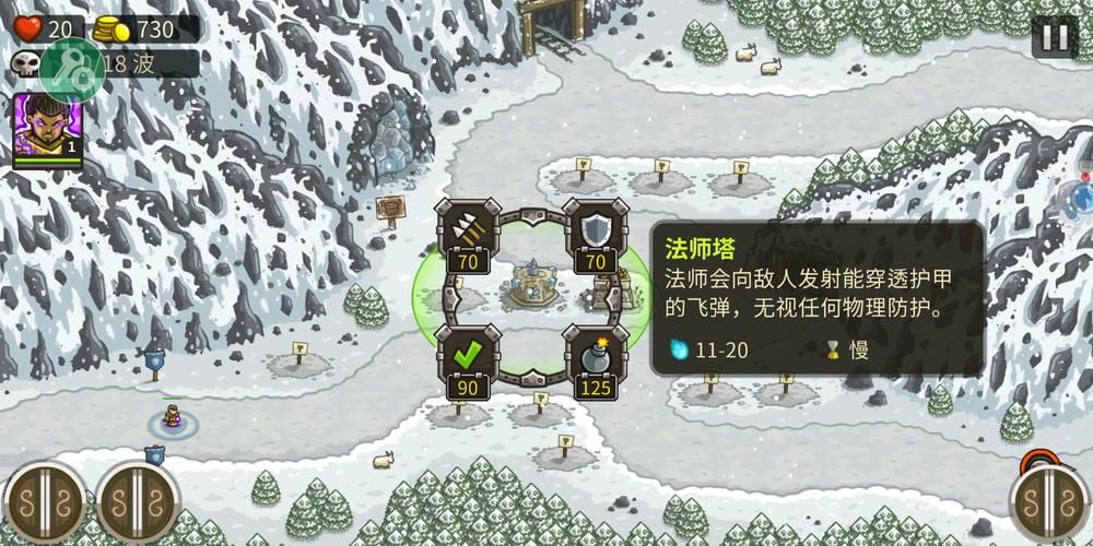 王国保卫战前线修改器功能详解：钻石金币无限获取