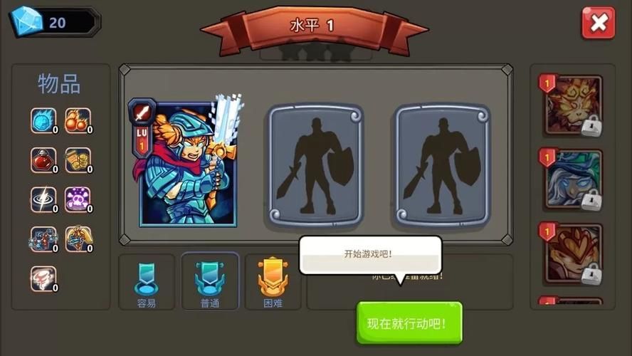 王国保卫战前线修改器功能详解：钻石金币无限获取