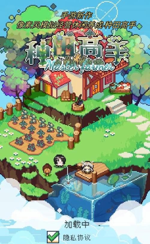 王国的建立：从零开始的模拟经营游戏