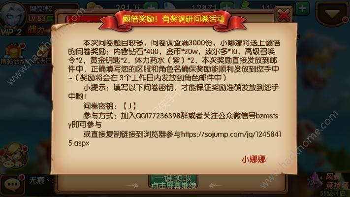 王国的恩赐：北方勇士游戏攻略，新手玩家必看！