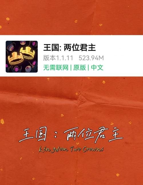 王国覆灭的悲剧：国王佛耶戈的复仇之路