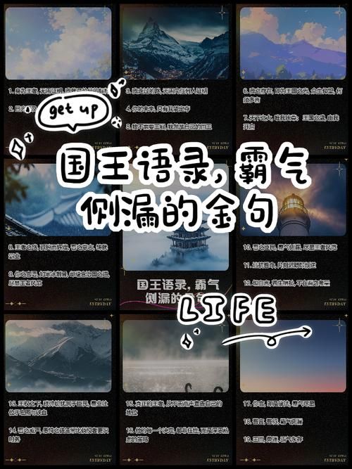 王国覆灭的悲剧：国王佛耶戈的复仇之路