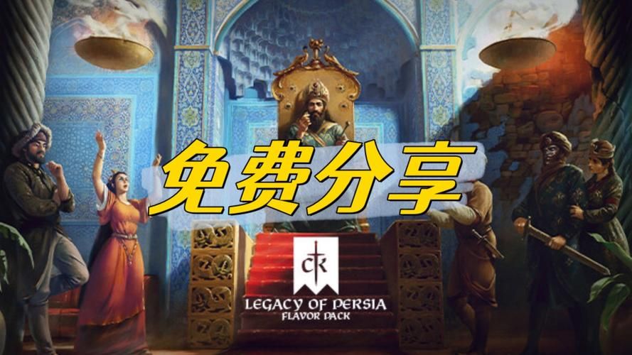 王国风云3MOD大全：超实用MOD合集推荐