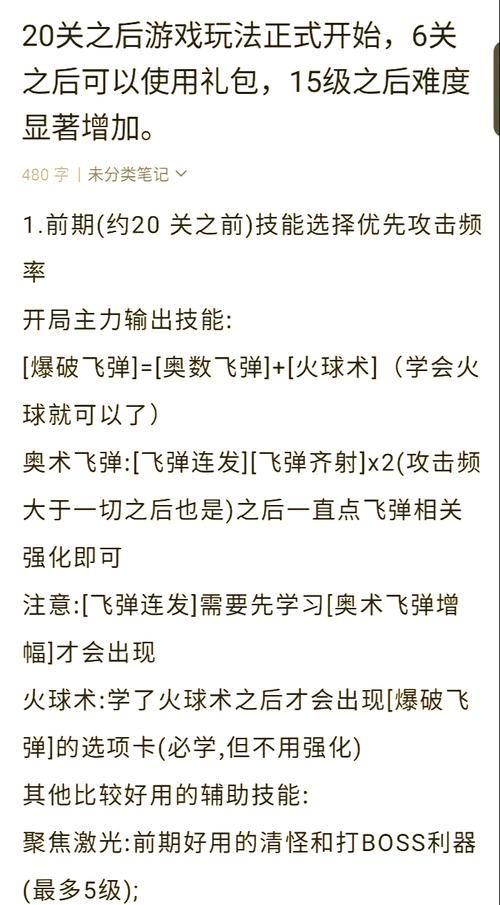 王国风云3控制台大全：秘籍指令及开启方法详解