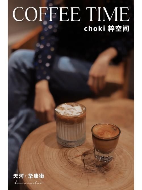 王大美/佳得乐演唱：咖啡馆的那个座位，你听过吗？