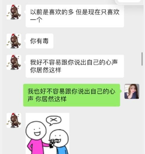 王思聪“想你的夜”：富二代的爱情观