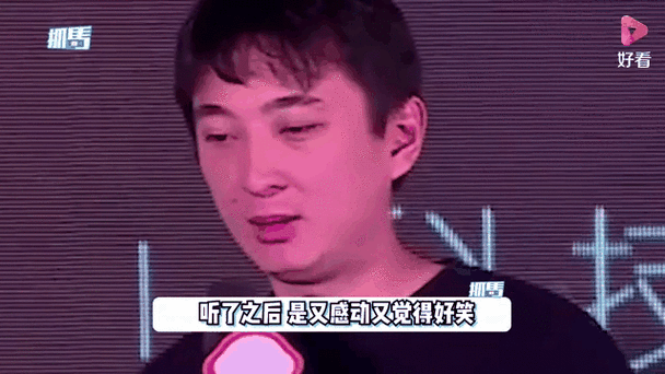 王思聪“想你的夜”：富二代的爱情观