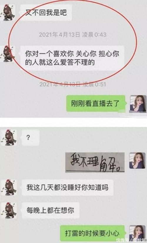 王思聪“想你的夜”：富二代的爱情观