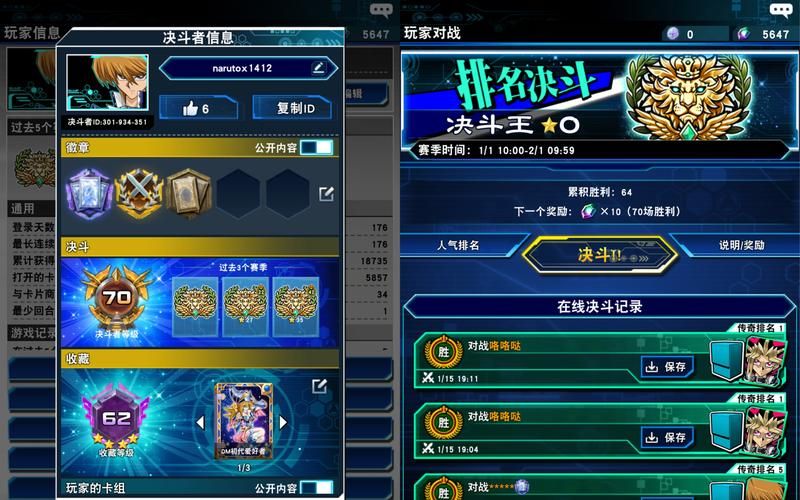 王战卡组实战教学：掌握技巧，体验流畅的王战对局