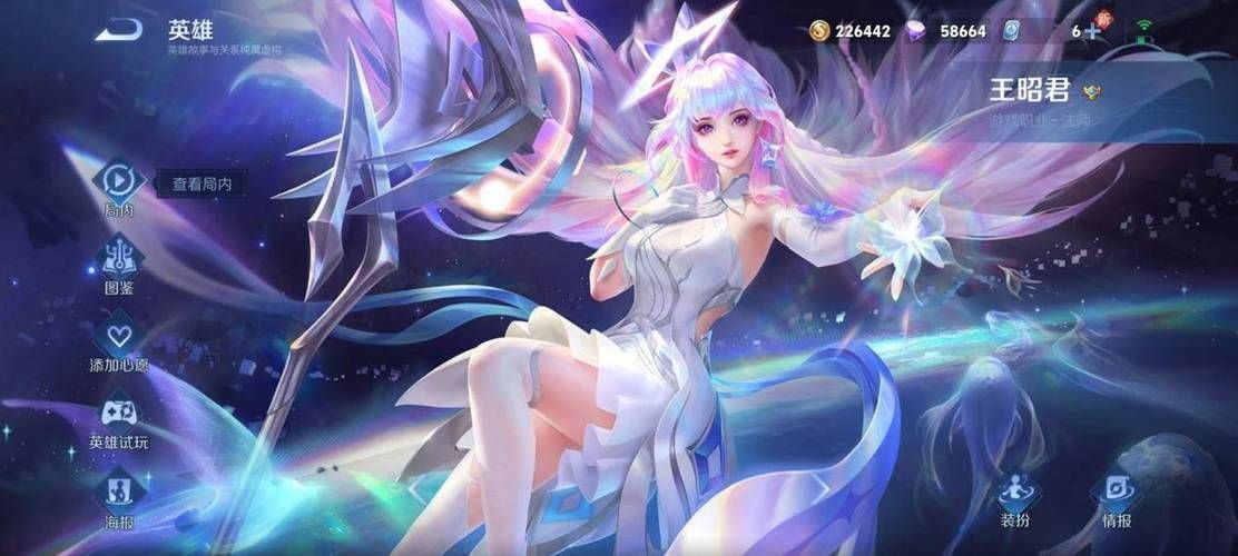 王昭君台词赏析：细品冰雪女王背后的故事和情感