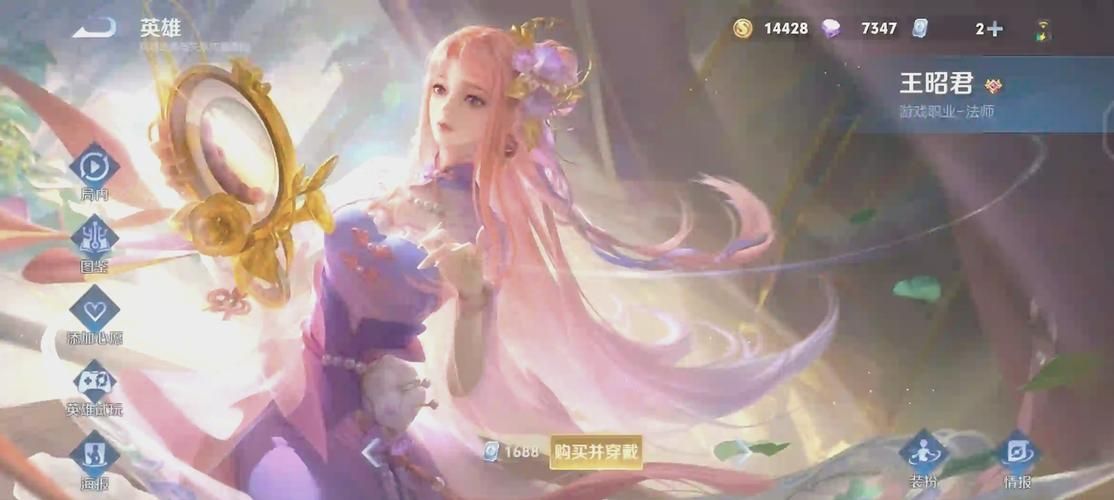 王昭君台词赏析：细品冰雪女王背后的故事和情感