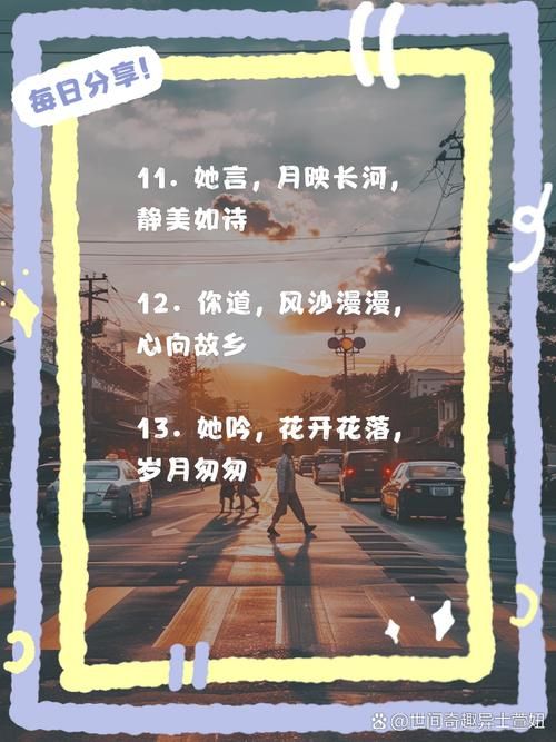 王昭君台词赏析：细品冰雪女王背后的故事和情感
