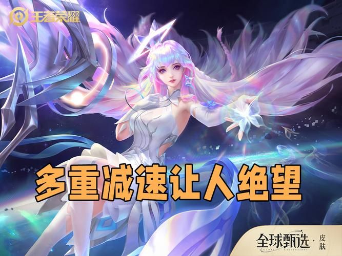 王昭君台词赏析：细品冰雪女王背后的故事和情感