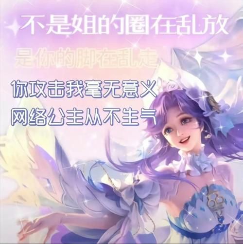 王昭君台词赏析：细品冰雪女王背后的故事和情感