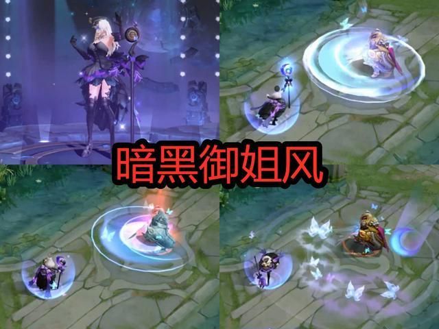 王昭君所有星元皮肤盘点：外观特效对比及购买建议