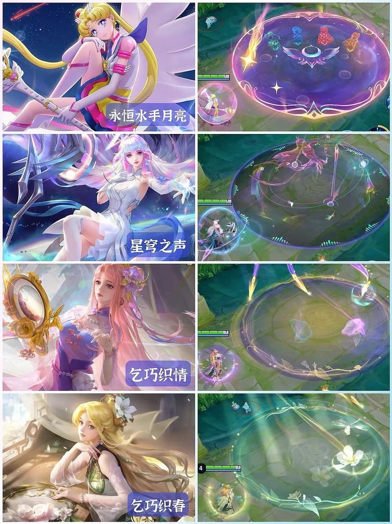 王昭君所有星元皮肤盘点：外观特效对比及购买建议