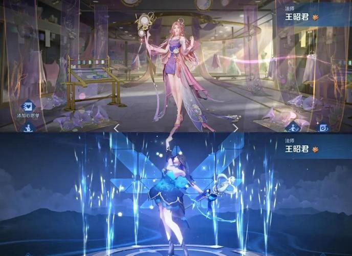 王昭君所有星元皮肤盘点：外观特效对比及购买建议