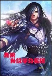 王权2修改器下载：无限资源，快速升级！