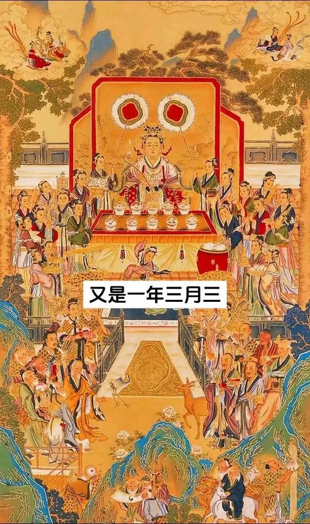 王母娘娘生日传说有哪些？揭秘神仙的盛大宴会！
