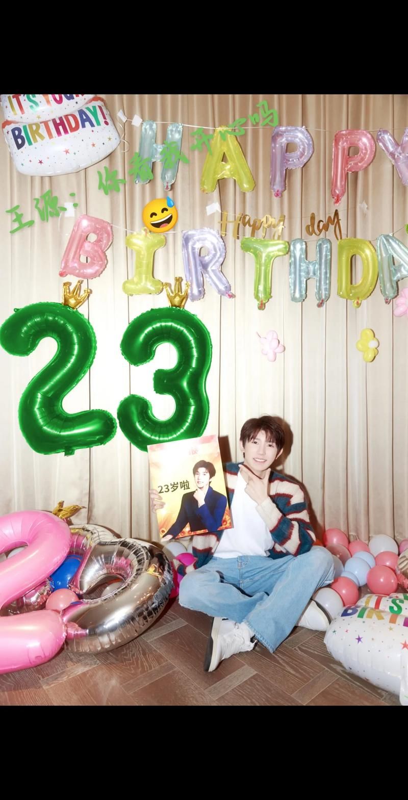 王源24岁生日快乐！TFBOYS兄弟深厚友谊令人羡慕