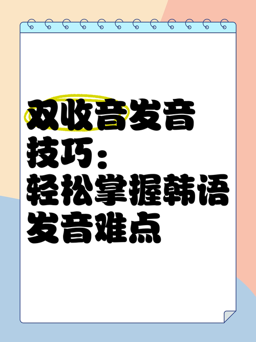 王牌大玩家：上上下下左右左右，轻松掌握隐藏技巧