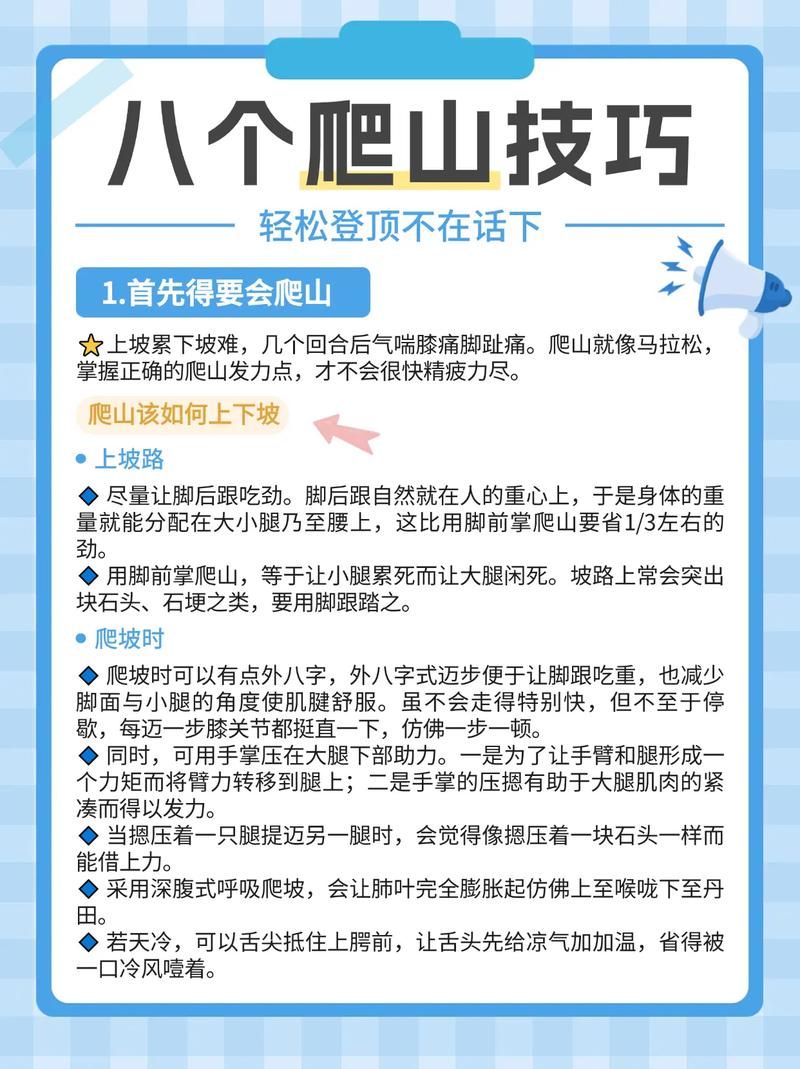 王牌大玩家：上上下下左右左右，轻松掌握隐藏技巧