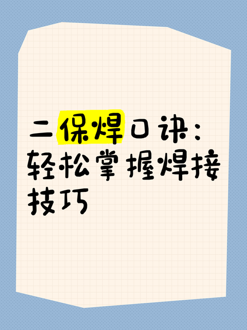 王牌大玩家：上上下下左右左右，轻松掌握隐藏技巧
