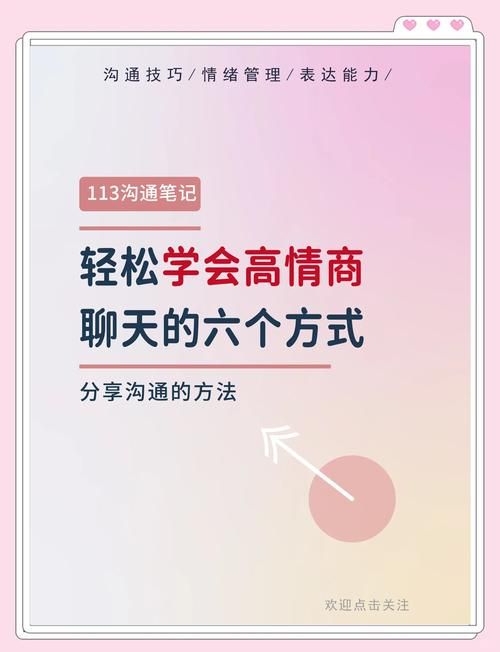 王牌大玩家：上上下下左右左右，轻松掌握隐藏技巧