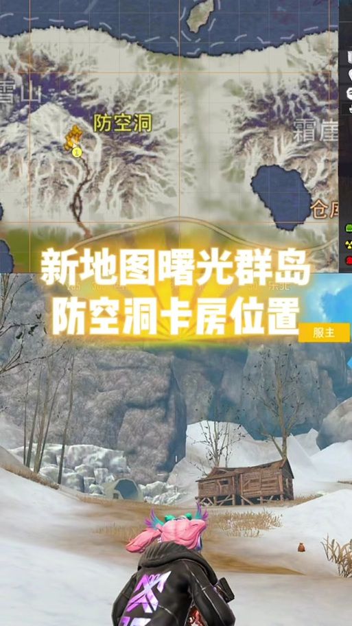 王牌战争如何轻松找到绿卡房？详细位置及路线指引！