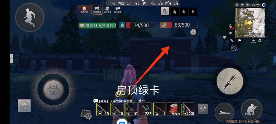 王牌战争如何轻松找到绿卡房？详细位置及路线指引！