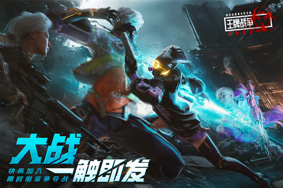 王牌战争游戏礼包码dqrhtsw77nyhzb6z领取方法