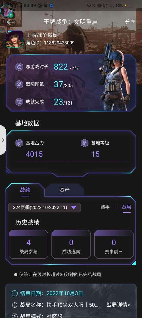 王牌战争游戏礼包码dqrhtsw77nyhzb6z领取方法